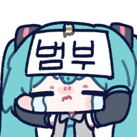 원문 디시콘 63