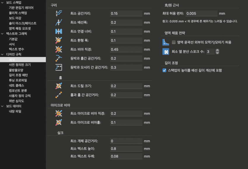 감사합니다 원문 이미지 6